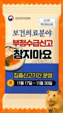그냥 흔한 우리집 어르신의 마인드.txt
