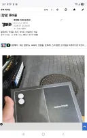 폴드8 유게가 너무 작다