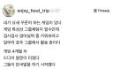 영어 실력 키울려고 호주 디코 들어간 쓰레더