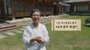 경주 이천 서씨 양경공 종가의 22대 종부님의 "취미"