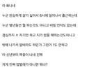 가족 중에 장기백수 있으면 빡칠 수밖에 없는 이유