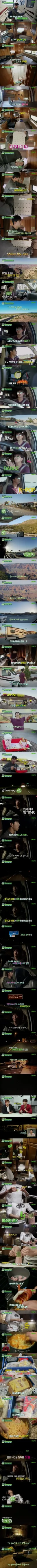 캠핑카로 미국여행 로망의 현실..jpg