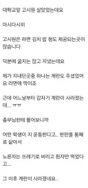 고시원 혜택이 사라진 이유