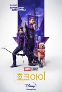 MCU) 따지고보면 제일 나쁜 새1끼들