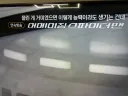 주식 물린 OCN 근황
