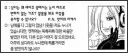 오다가 드물게 정색하고 답변한 것들