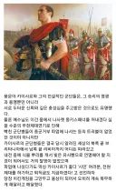 고대 로마의 인신매매왕 카이사르