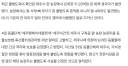 이번에 언론에 허위 사실 유포가 의심되는 동물보호단체 기사.