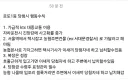 로또 1등 당첨시 주의사항.jpg