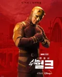 MCU) 마블이 넷플릭스 팬덤 상대로 대놓고 기싸움 갈긴 결과물
