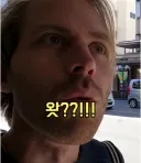 일본에 있는 독일 빵집에 대한 독일인 감상