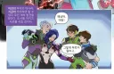 오버워치) 신캐 디몬이 귀여운 이유