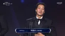 청룡시리즈어워즈 드라마 남자주연상 - 박해수 (허수아비)