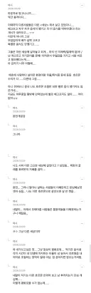 나도 마운자로 맞고 좀 충격 받았는데 이 후기가 제일 공감돼서 저장해뒀었음