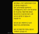 입원 및 수로 글 올린사람입니다