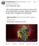 MCU) 사실 마블도 스파이더맨이랑 헐크 같은 애들로 유니버스 시작하고 싶었을거야