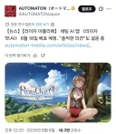 일본어 공부겸 일본 대화 가능한 친구 필요했는데