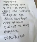 철저한 본인만 생각하는 이기주의 끝판왕