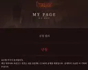 더스크블러드) 스위치2 구매랑 온라인 1년 구독한 보람이 있구나
