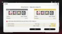 명조) 크피 50% 먹으려고 수수 2돌 했는데