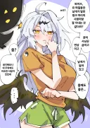 젠레스) 주책바가지 의현 스승님