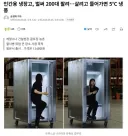 인간 전용 냉장고 출시.jpg