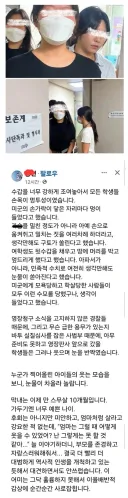 미군기지 침입한 대진연 부모가 올린 글 ㄷㄷㄷㄷㄷ.JPG