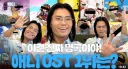 김범수 유튜브 근황