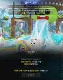 깐부떡밥에 소신발언 하나 해도 되냐