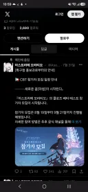 KV) 뭐야 아스트라 소식 나옴?