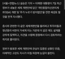 李대통령, 'ISA·주가누르기 방지' 개편안 질타…"전면 재검토"