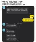 아빠:딸 힘들면 힘들지마라 참을필요없다 내맘대로 해라.jpg