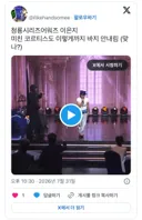 청룡시리즈어워즈 미친 코르티스도 이렇게까지 바지 안내림 (주어 이은지)