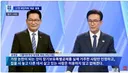 민주당 당 대표 후보들도 이재명 부동산 정책 강하게 비판 ㅋ