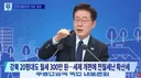 강북 20평대도 월세 300만 원! 세제개편에 전월세난 더 거세지나