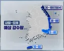 이번주 토,일 예상 강수량
