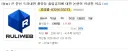 저격임) 가상 탄압은 하면 안 된다면서 현실 탄압은 괜찮다는 병1신이 있다?!