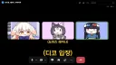 버튜버) 라디유 AA 사태 한달 쯤 전에 벌어졌던 도마즈 영입 시도.jpg