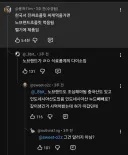 ''노브랜드 음식도 조심해야 되요, 혀가 따갑더라니까요''