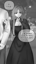 더블 데이트의 목적