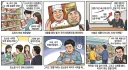 요즘 편의점 즉석식품 트렌드.jpg