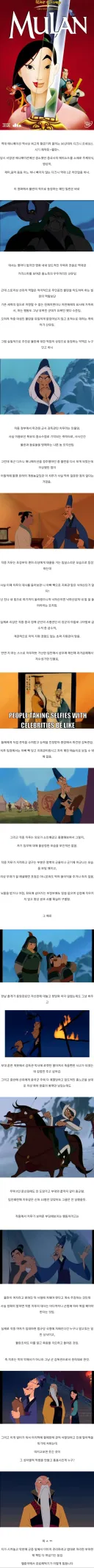 의외로 재평가 필요한 디즈니 악역.jpg