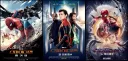 MCU) 애새끼더맨이란 비판이 없어진 시점