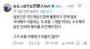 의외로 야드파운드법보다 먼저 폐지되어야 하는 도량형