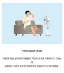 요즘들어 쏙 들어가 안보이는 말...jpg
