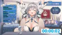버튜버) 카운트 다운 단장의....만세!