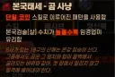 림버스) 요즘 잘했다고 생각하는 패치