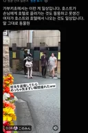 일본 최대 유흥가의 일상.jpg