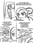 언니라는 족속 특징: 가끔씩 동생방에 어슬렁대다가 돌아옴