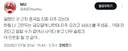 일했던 곳 근처 중국집 진짜 자주 갔는데 하필 나 그만두는 금요일에 나한테 자주 오라고 서비스를 주셨음.twt